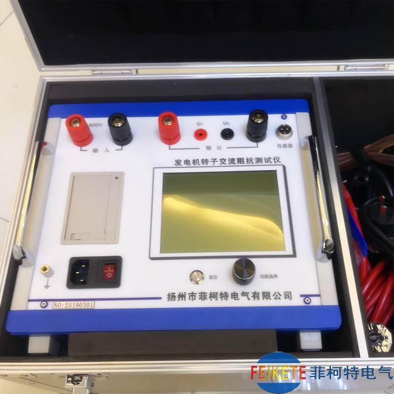 卡尔费休微量水分测定仪石油汽油库仑法全自动快速水分检测仪