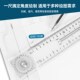 旋转多功能丁字尺制图专用直尺绘图有机t型尺子t字尺60cm长尺小学