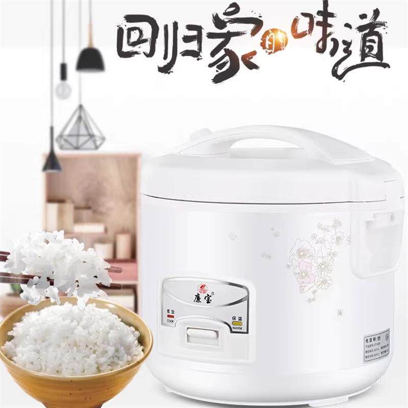 迷你家用电饭煲1-2人学生宿舍小型2-3-4-5L老式电饭锅煮饭煲汤锅
