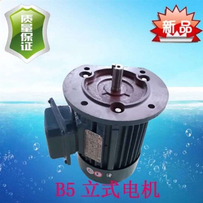 厂家直销 江晟电机马达 JS-90L-4 1.5KW 三相异步电动机