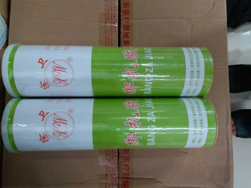 徐州徐卫胶布橡皮膏强粘度26cm*500cm徐卫绑扎大张胶布