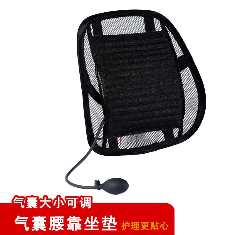 夏季汽车腰靠决明子腰枕靠枕办公室靠背透气车用腰靠垫气囊调节