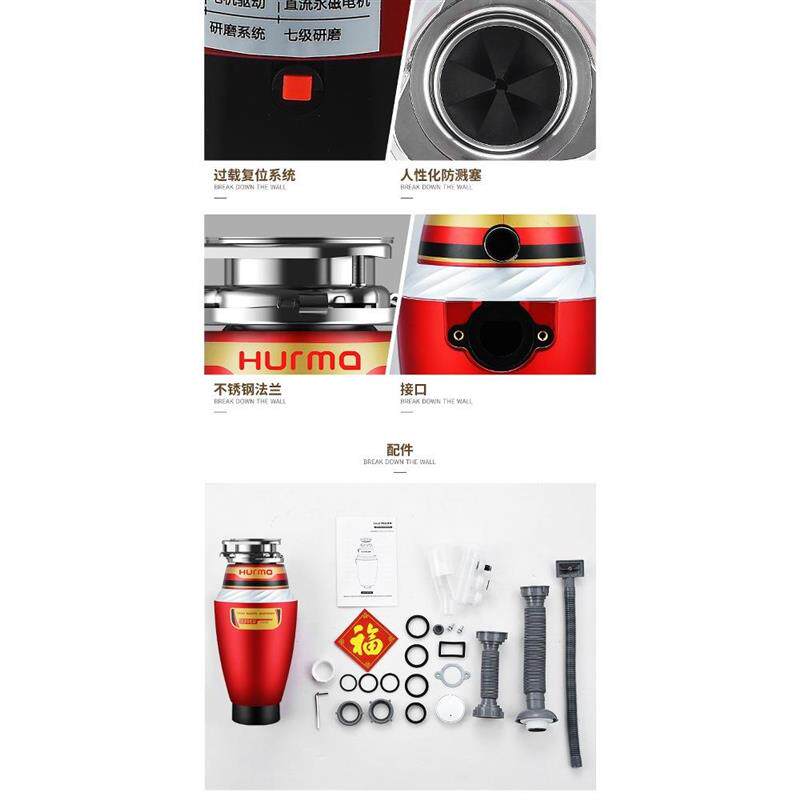 垃圾处理器厨房家用粉碎机自动进水静音大功率高精智能关机德国惠