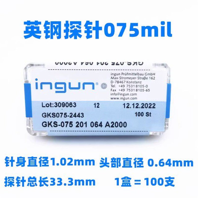 免邮1.02mm英钢探针GKS075系列 ict测试探针 材质SK4镀金弹簧顶针