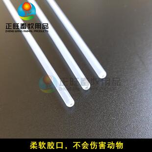 狗用一次性输精管羊犬授精输精器狗狗人工配种输精器母狗用授精管