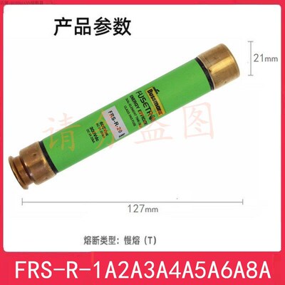 FUSETRON熔断器 FRS-R-1-2-3-4-5-6-7-8-10-12-15-20-25-30-35-40