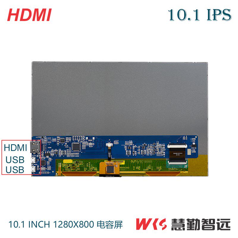 树莓派10.1寸HDMI显示屏1280*800电容触摸USB接口免驱4B/3B香橙派