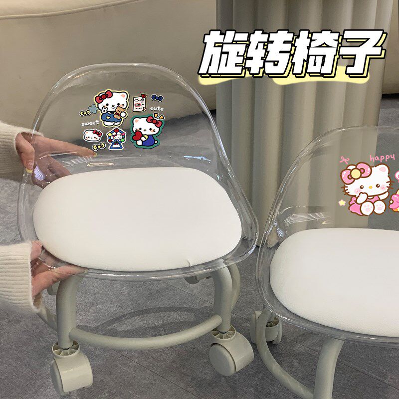 kt猫靠背小椅子滑轮矮凳万向轮小凳子儿童带轮子塑料靠背椅久坐