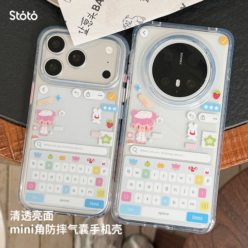 ＜备忘录＞士多多Stoto mini角亮面非磁吸17promax苹果华为手机壳