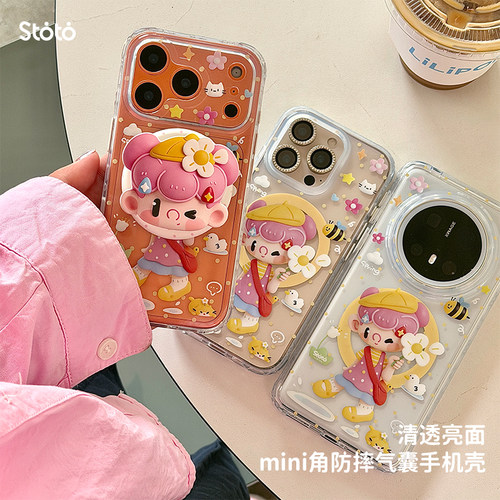 ＜春天花花＞士多多Store原创imd磁吸适用17promax苹果华为手机壳