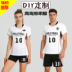 2026新款 学生专业比赛健身运动训练服全身球衣定制夏 排球服男女款