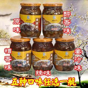 正宗南通特产如东海鲜仙缘黄泥螺420g装醉泥螺无沙即食5味任选1瓶