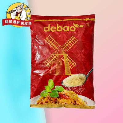 辛尼琪芝士粉 意大利进口1KG奶酪粉干酪粉 饼干意面披萨烘焙原料