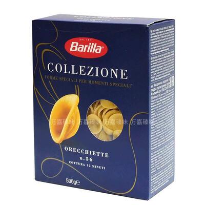 Barilla百味来猫耳朵面500g意大利面56#卡通型意面orecchiette