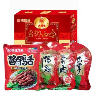 温州特产年货大礼盒修文鸭舌鸭掌鸭翅鸭肫鸭骨肉大礼包送伴手礼