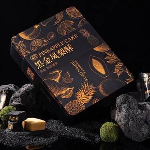 鹭鲜生阿SU黑金双拼凤梨酥厦门航空糕点小吃解饿零食早餐厦门特产