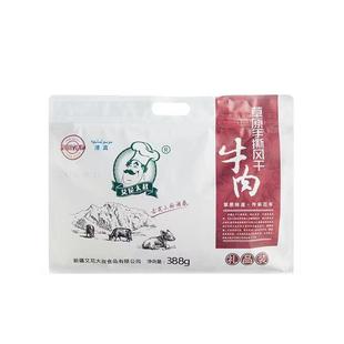 艾尼大叔手撕风干牛肉干388g礼品装新疆特产牛肉条休闲零食小吃