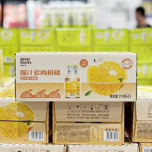 山姆会员店 恬蜜光年 瀑汁多肉柑橘复合果汁饮料270g MM超市代购