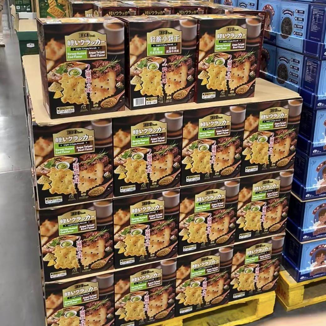 山姆会员代购安格斯牛肉味挪威芥末鳕鱼味EDOpack轻脆小饼干1040g