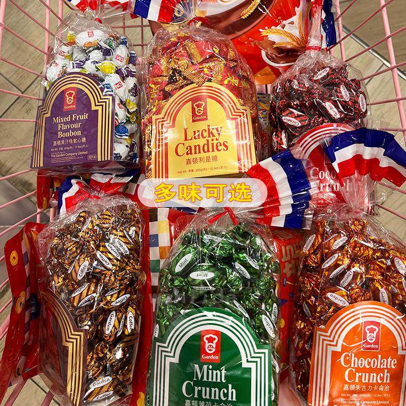 香港购嘉顿什锦糖水果味糖果佳节送礼年货贺年利是糖进口喜糖350g