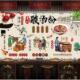 贵州苗家酸汤粉墙画墙纸土菜馆饭店火锅烧烤店牛肉背景墙壁画墙布