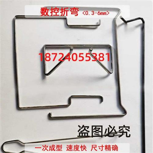 包邮实心圆棒铁丝折弯数控挂钩圆钢圆圈丝弹簧非标加工线材不锈钢