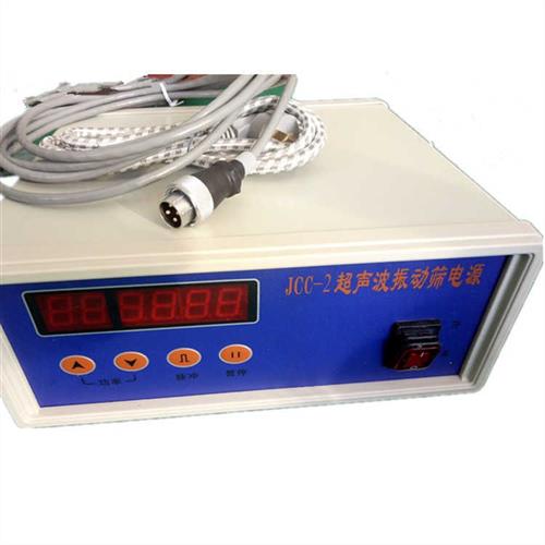JCC-2/TXC-5智能超声波谐振电源 涂料振动筛用控制箱 发生器