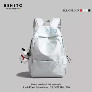 意大利简约纯色高中学生书包女2026新款大容量双肩包短途旅行背包