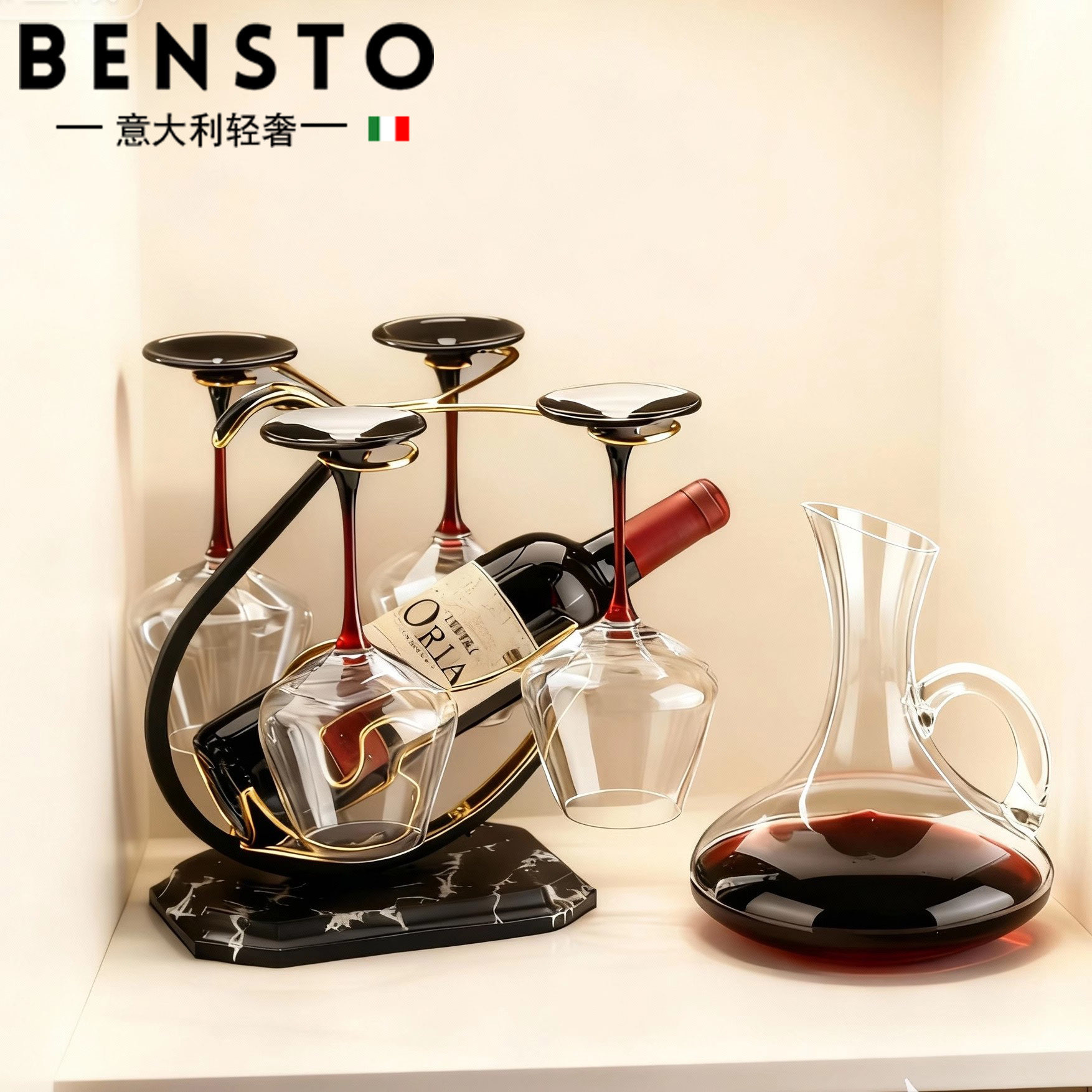 意大利红酒架挂红酒杯架套装酒柜装饰品家用客厅摆件创意轻奢摆件,收纳整理,红酒架,淘宝优惠券,粉丝福利购,淘宝优惠卷