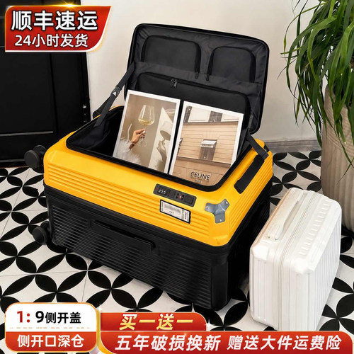 意大利新款托运侧开盖扩容行李箱