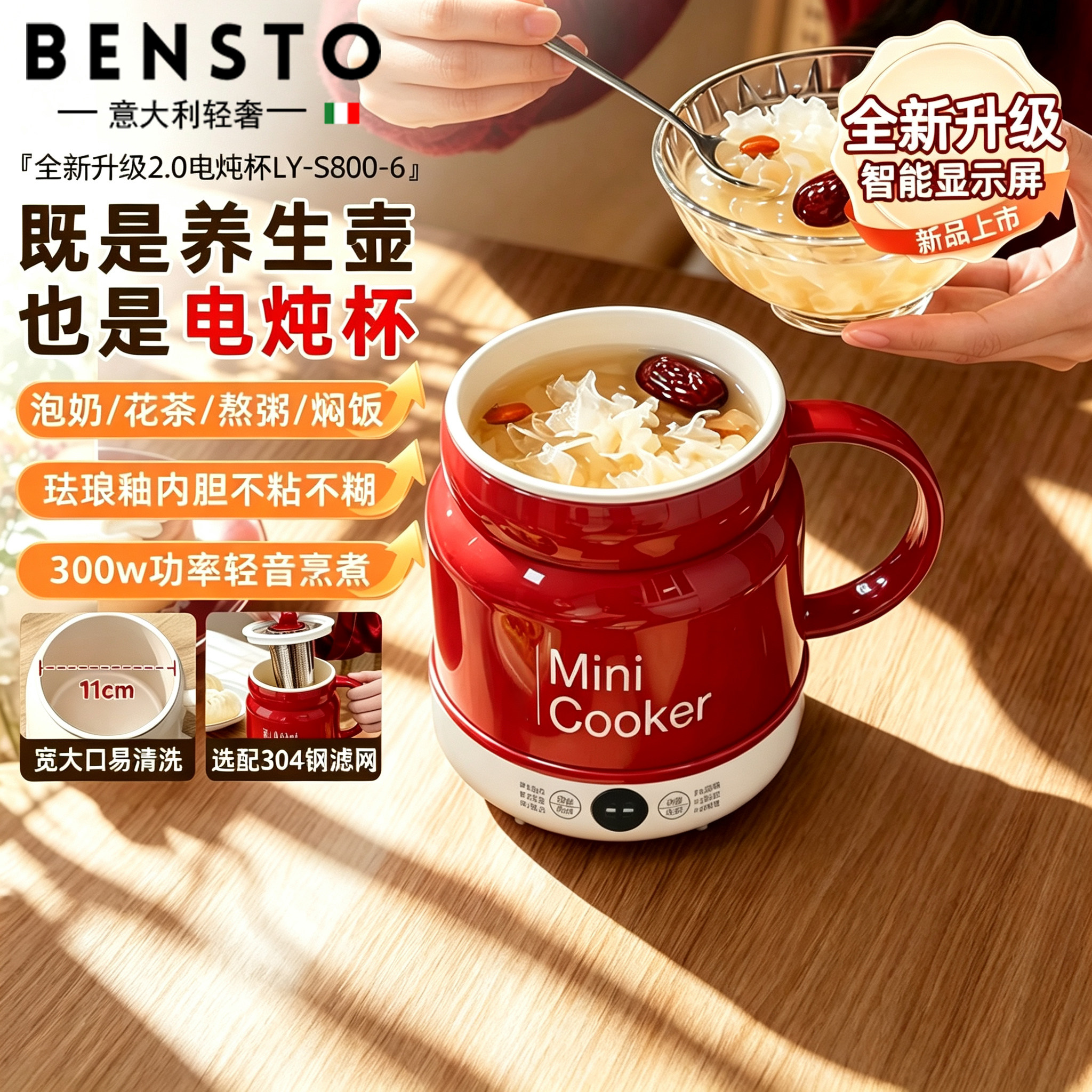 意大利小型养生杯电炖杯热奶神器