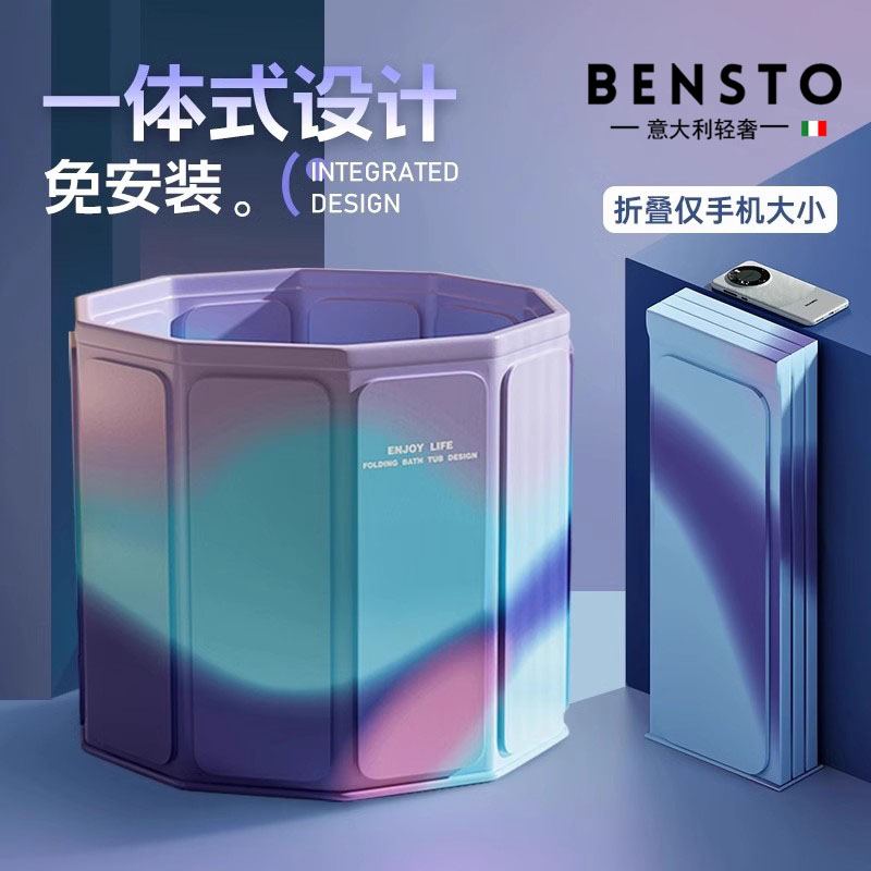意大利进口可折叠浴桶洗澡桶家用