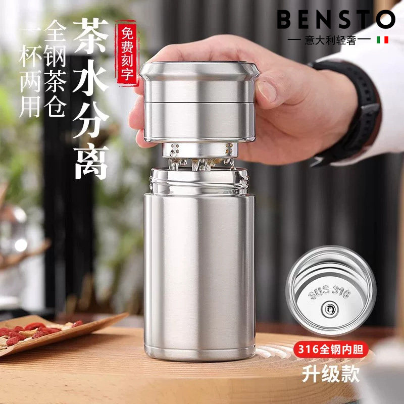意大利高档男女不锈钢泡茶保温杯
