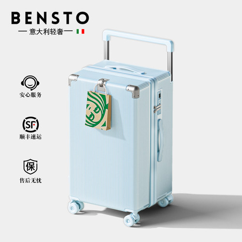 意大利新款可登机旅行密码行李箱