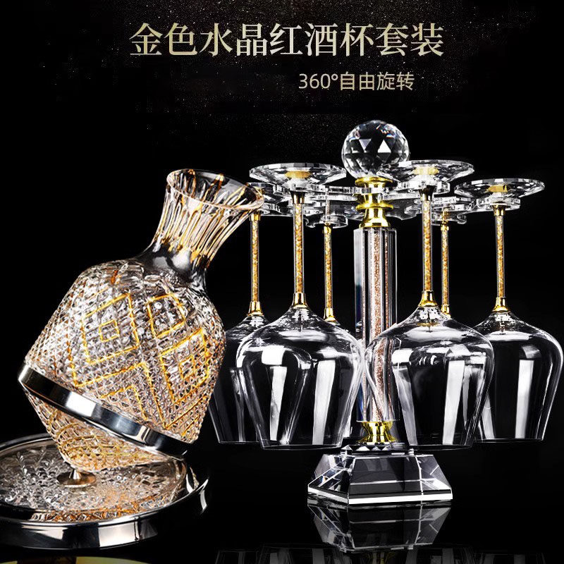 意大利进口金箔水晶红酒杯高脚杯