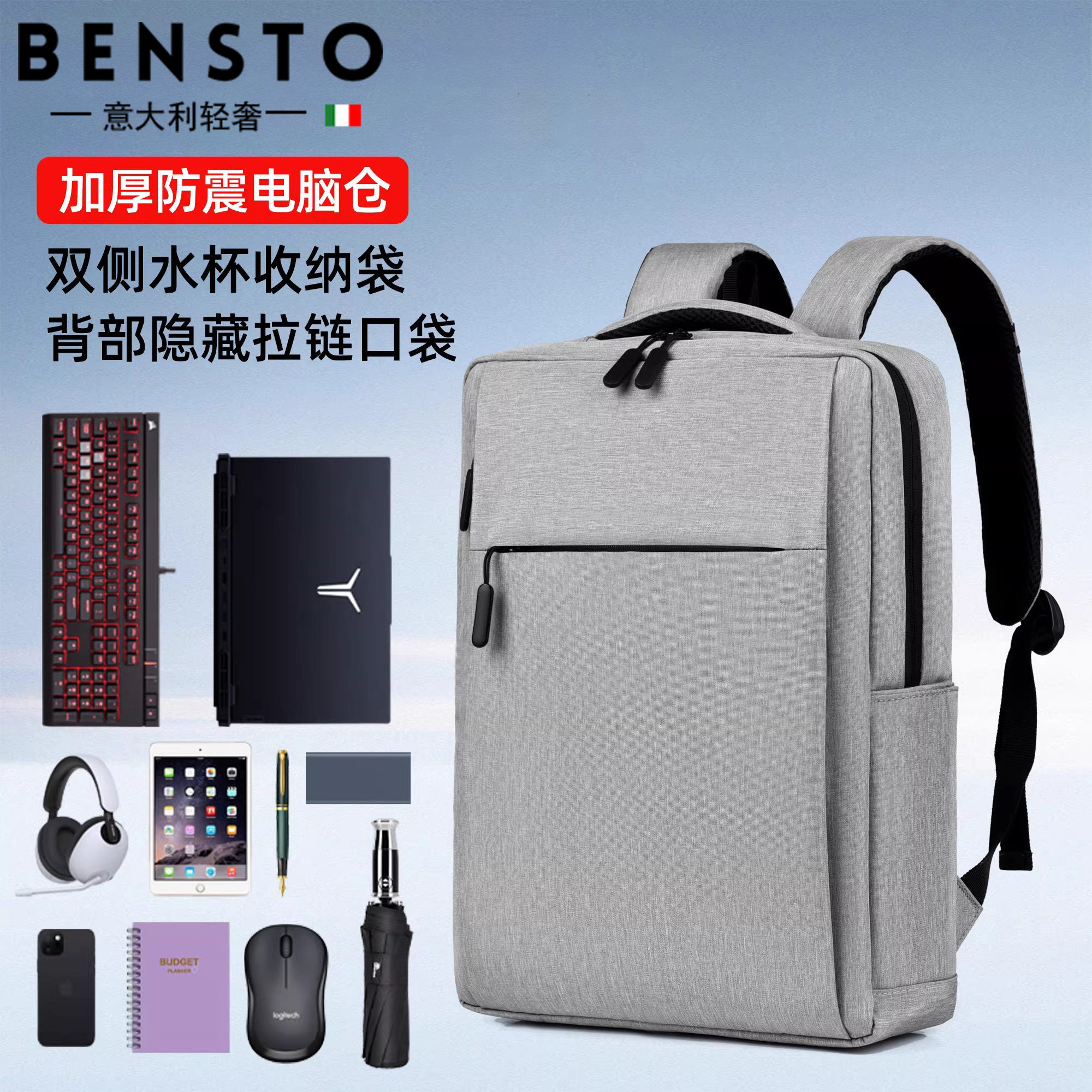意大利笔记本电脑双肩背包16寸14男女士气囊防震适用于苹果联想华为荣耀拯救者游戏本华硕天选惠普15.6寸