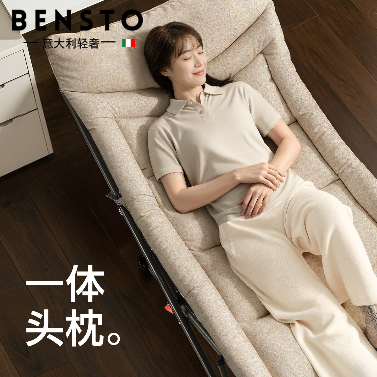 意大利折叠午休躺椅可坐可躺椅子