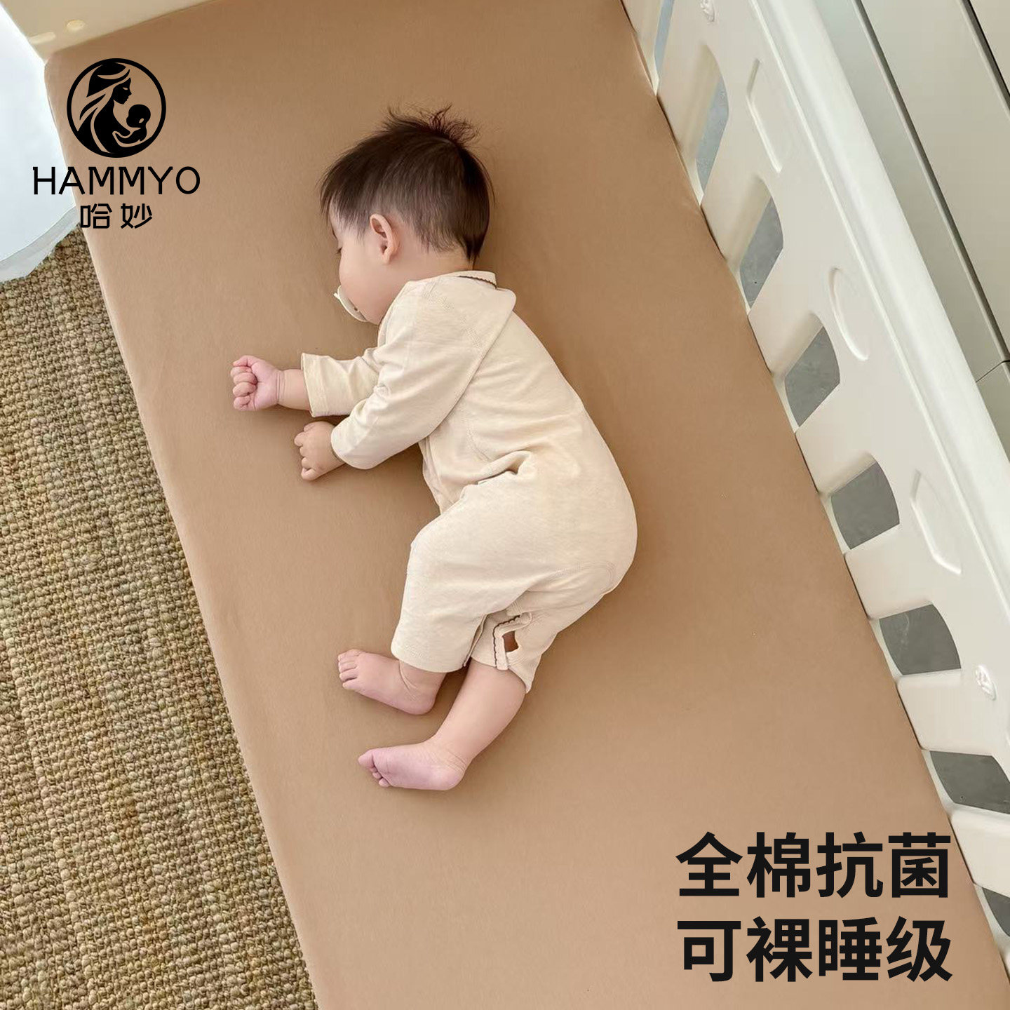 纯棉a类婴儿床单拼接床专用床笠