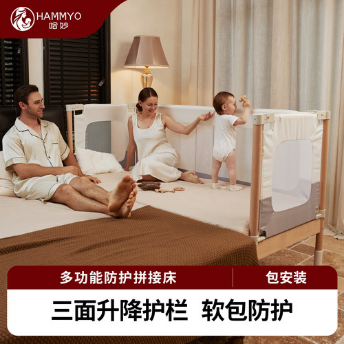 哈妙拼接床网布透气防虫可清洗