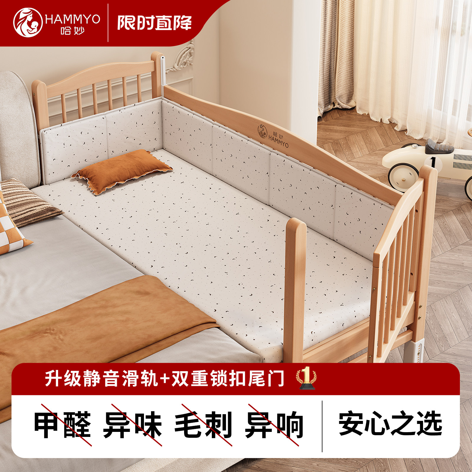 哈妙拼接床婴儿实木床加宽拼接床大人儿童床宝宝小床婴幼儿专用