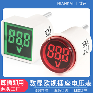 欧规电压表数显指示灯ac220v欧式 直插圆形方形LED交流带插头30mm