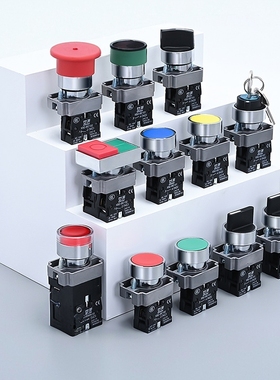 XB2按钮开关控制启动停止自复位急停旋钮平钮XB2-BA31/42/BD33/21