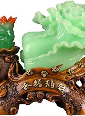 招财金蟾纳财玉白菜摆件家居客厅玄关工艺品装饰店铺开业乔迁礼物
