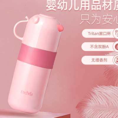 儿童旅行洗漱杯便携漱口杯牙杯宝宝可爱牙刷盒儿童礼品旅游用品