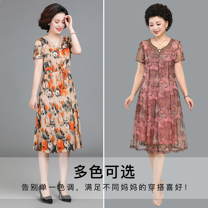 年轻妈妈夏装雪纺连衣裙洋气中年女装短袖大码中老年气质系带裙子