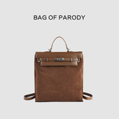bag parody磨砂牛皮复古手提包2025双肩包