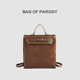 bag parody磨砂牛皮复古手提包2025双肩包