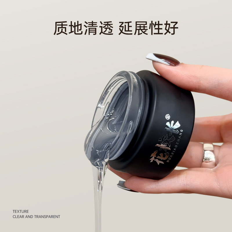 【花校长】罐装功能胶美甲建构封层底胶粘钻免洗延长造型甲油胶 - Product image 4