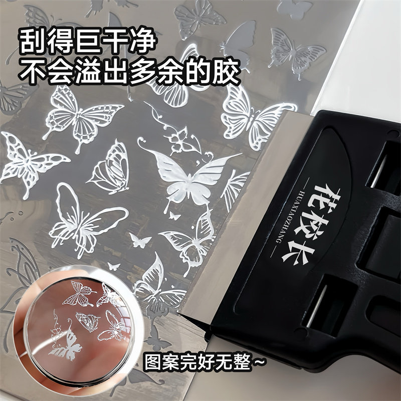 1pc Nail Art Stamping Scraper Metal Transfer Tool - Product image 2