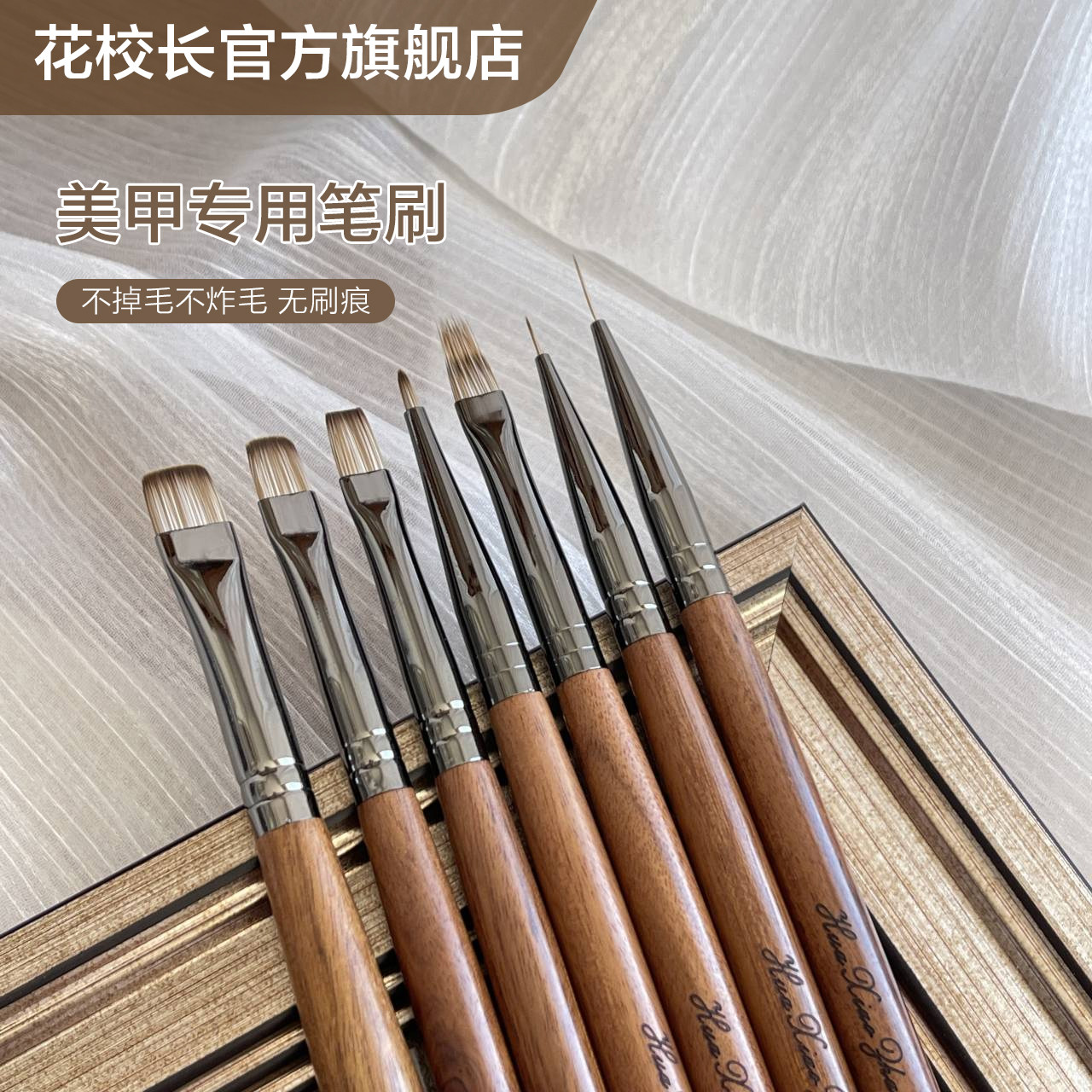 Buy Professional Walnut Wood Nail Brushes for High-End Art - Product image 4